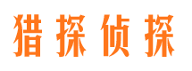 察雅外遇出轨调查取证